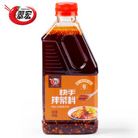 十大热门辣椒油产品排行榜 值得入手的辣椒油推荐
